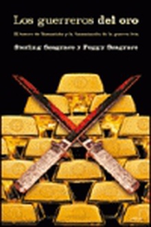 Los guerreros de oro El tesoro de Yamashita y la financiación de la guerra fría